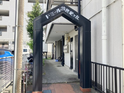 【その他】 | b’CASA松戸Ⅲre-born | 「b’CASA松戸Ⅲre-born」