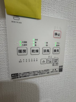 【設備】 | リーフテラス瓜破東