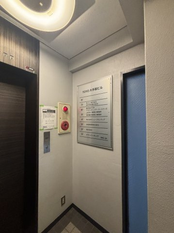 大阪市中央区内平野町１丁目の事務所