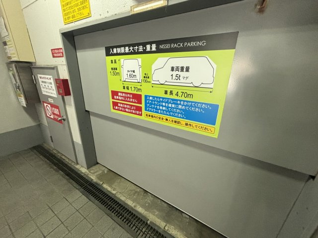 大阪市中央区内平野町１丁目の事務所
