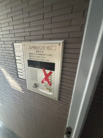 大阪市中央区内平野町１丁目の事務所