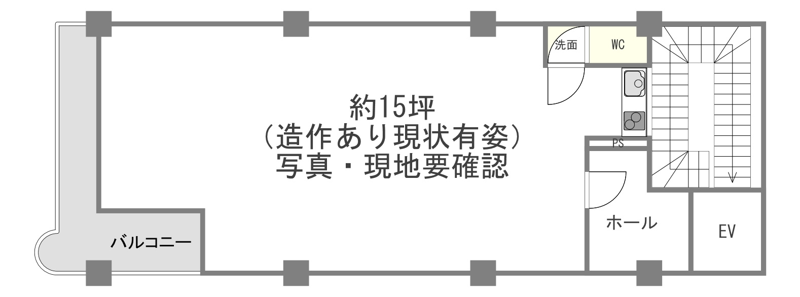 大阪市中央区内平野町１丁目の事務所
