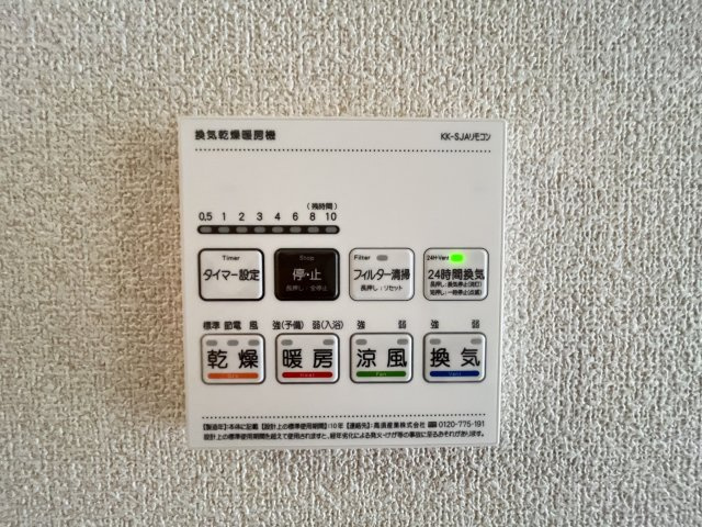 マンションカミュの設備