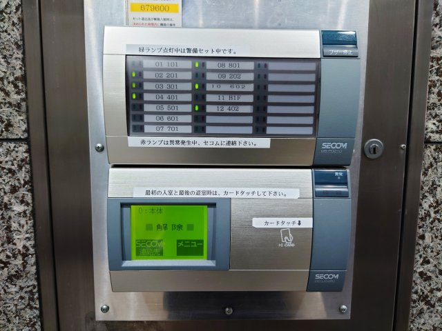  | FORM関内