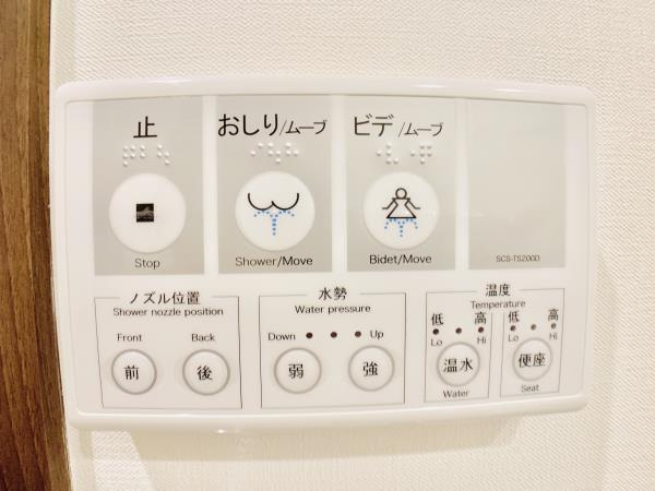 コンポジット門前仲町サウスのトイレ