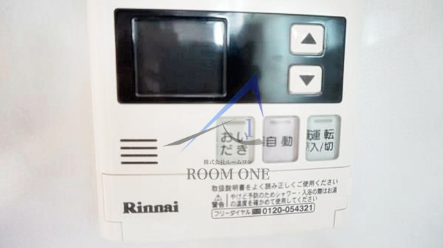 バンクサイドコート常盤の設備|給湯パネルです。