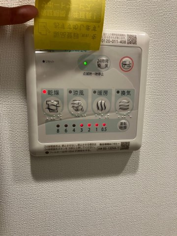 MAXIV蓮根DUEのその他