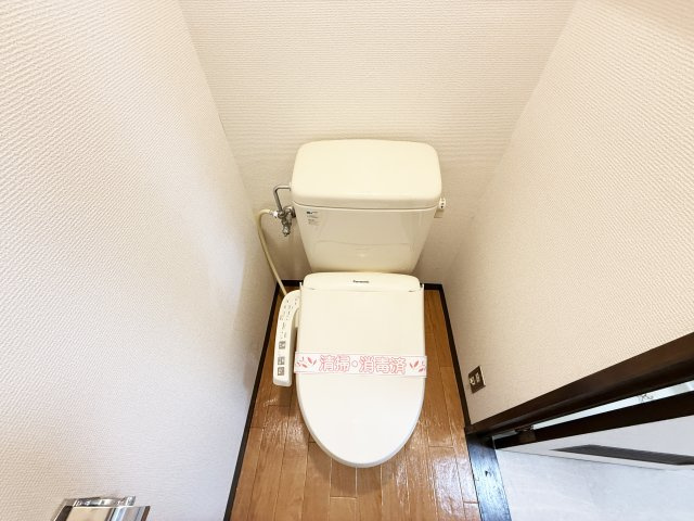 汐江ハイツのトイレ