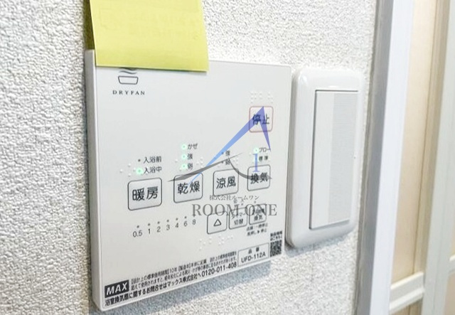ツイン・コートの設備|浴室乾燥機です。