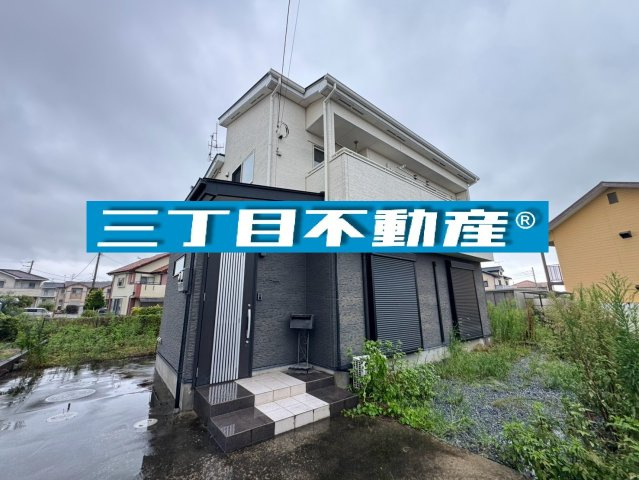 -三丁目不動産-　本庄市児玉町児玉　平成25年築