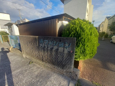 【エントランス】 | 寿マンション