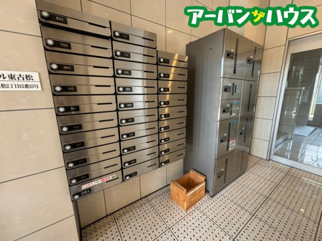 サンセール東古松のその他共用部分