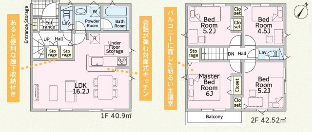 【間取り】 | 静岡市葵区岳美 4期 新築建売 2号棟 | 効率的かつ暮らしのことをしっかり考えた間取りです