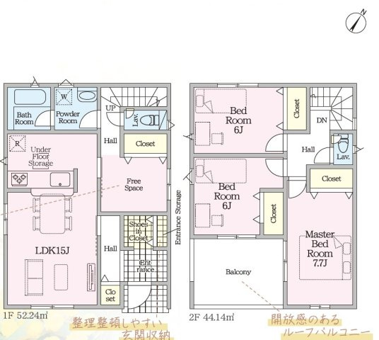 【間取り】 | 静岡市清水区梅ヶ谷 3期 新築建売 1号棟 | 効率的かつ暮らしのことをしっかり考えた間取りです