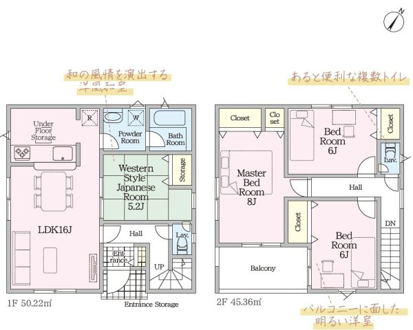 【間取り】 | 静岡市清水区梅ヶ谷 3期 新築建売 2号棟 | 効率的かつ暮らしのことをしっかり考えた間取りです