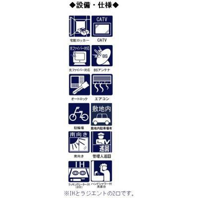 東明マンション新東の外観