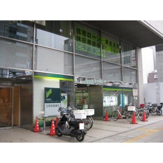 【周辺】 | コーポけやき | 銀行「三井住友銀行まで680ｍ」三井住友銀行