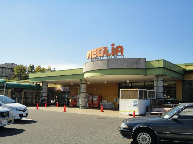 グリーン　シャトーの周辺|メグリア三好店まで1,372ｍ