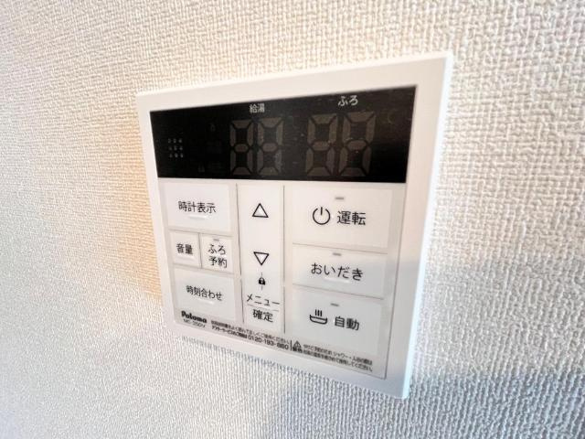 エーグレイス中広の設備|給湯器リモコン（イメージ）
