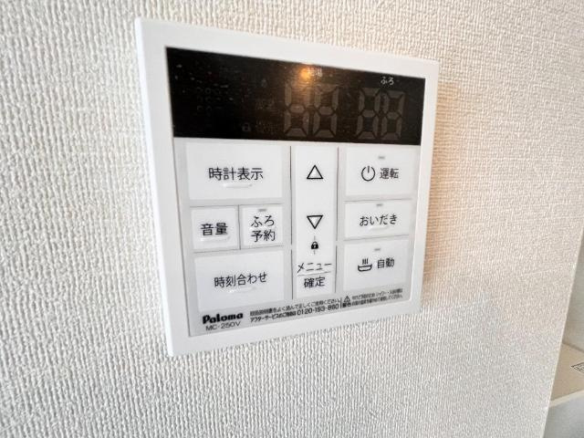 エーグレイス中広の設備|給湯器リモコン（イメージ）