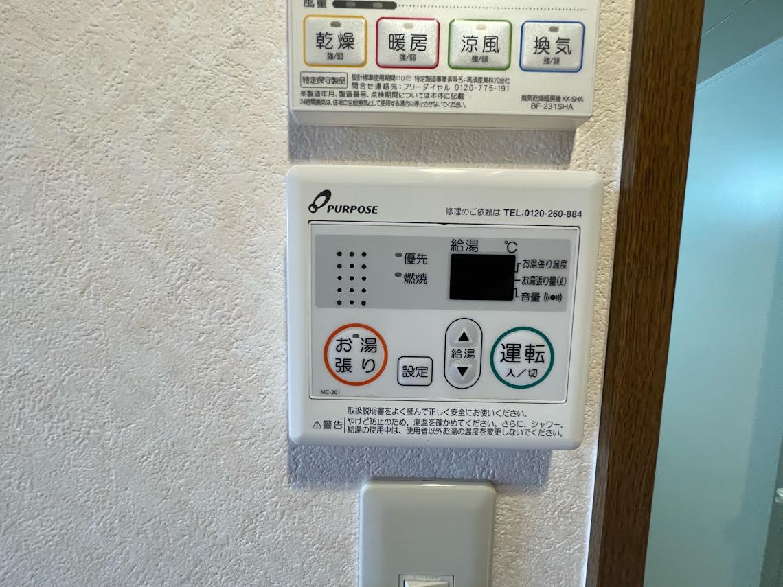 高円寺スルーエの設備