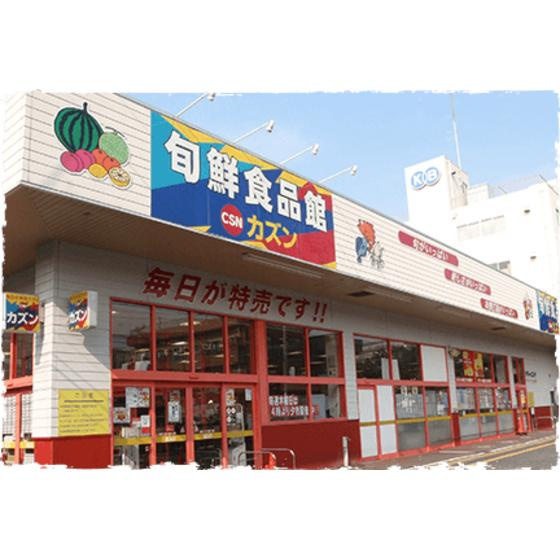 ノエルテラス浮間の周辺|スーパー「旬鮮食品館カズンまで104ｍ」