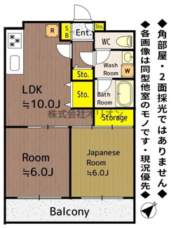 【間取り】 | Maison　ｄ’　voir／メゾンディボワール