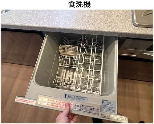 大阪ひびきの街　ザ・サンクタスタワーの設備|食器洗浄乾燥機　※工事完了時／２０２６年７月の写真