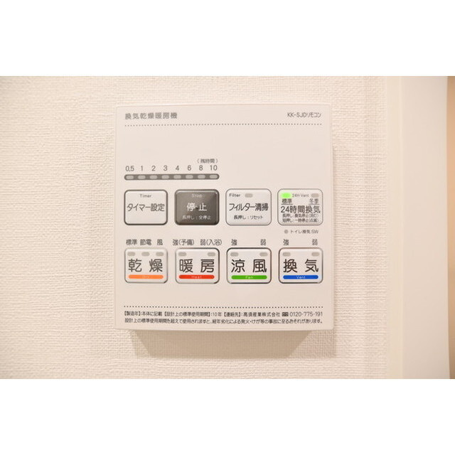 レアライズ西日暮里ノースの内装