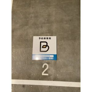 【その他】 | LUORE吹上
