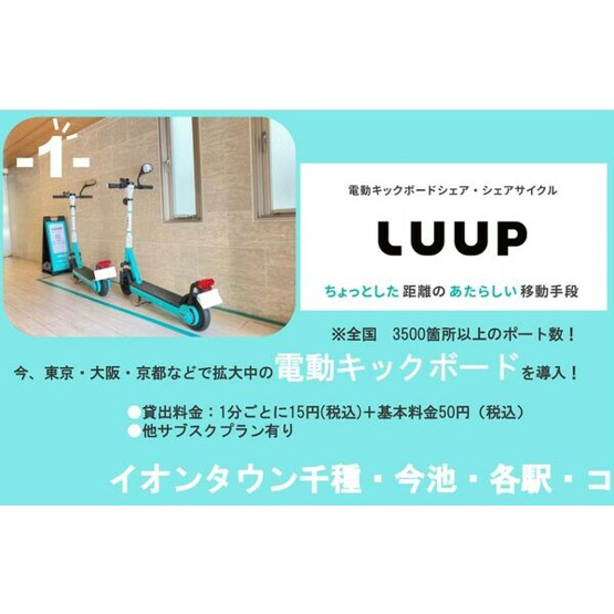 【その他】 | LUORE吹上
