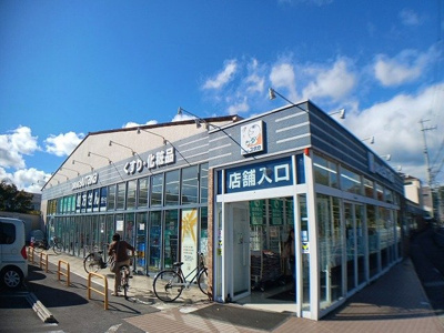 【周辺】 | クレメント上桂 | ドラッグユタカ 上桂店まで400m
