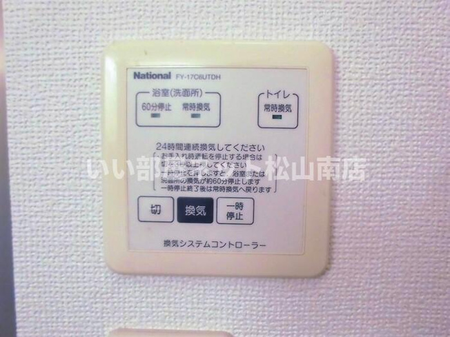 【設備】 | アランシア　B棟