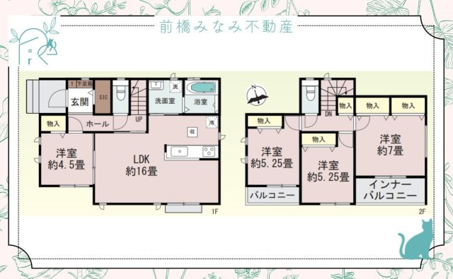 【新築】高崎市並榎町　A号棟(全２棟)　ハートフルタウン　新築建売分譲の間取り