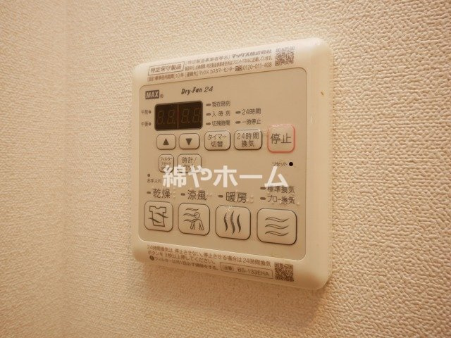 ファステートNAMBA華月の設備