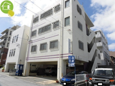 【外観】 | 第三奥濱マンション