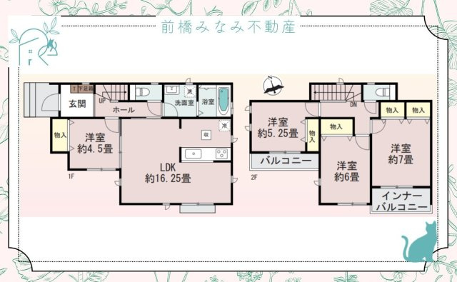 【新築】高崎市並榎町　B号棟(全２棟)　ハートフルタウン　新築建売分譲の間取り