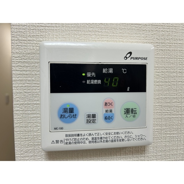 リブレス西川口ⅡAのその他