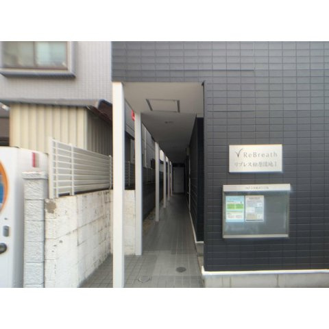リブレス松原団地Ⅰのその他
