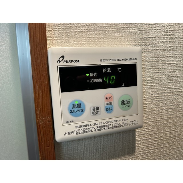 テラス大成のその他
