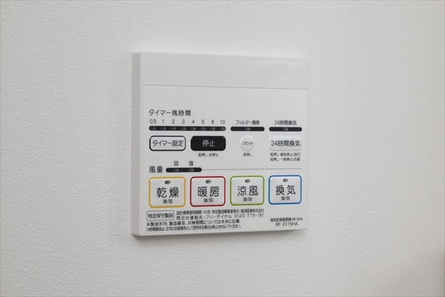 Ｏｉｋｏｓ蕨の設備
