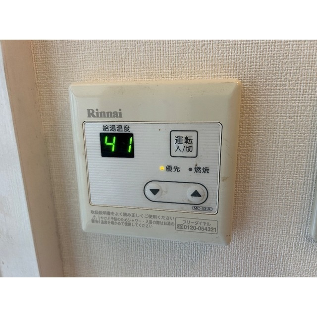 ＮＫハイム元郷のその他
