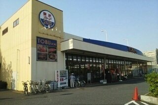 ＢＬＥＳＳ草加松原　Ｃ棟の周辺|東武ストア草加中根店まで350m