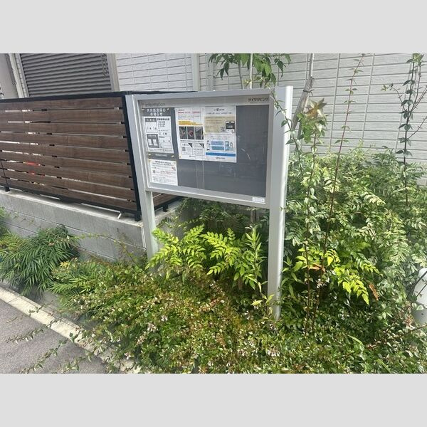 ハーク　セゾンのその他共用部分