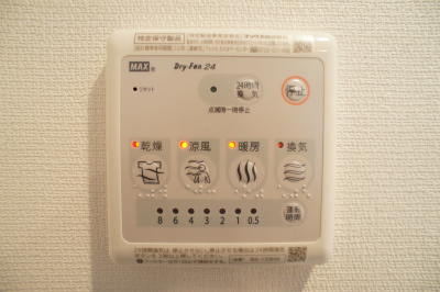 リブリ・西青木の設備|浴室乾燥機