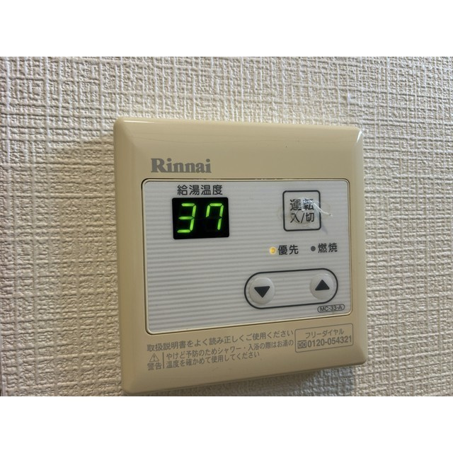 中川ヒルハイツのその他