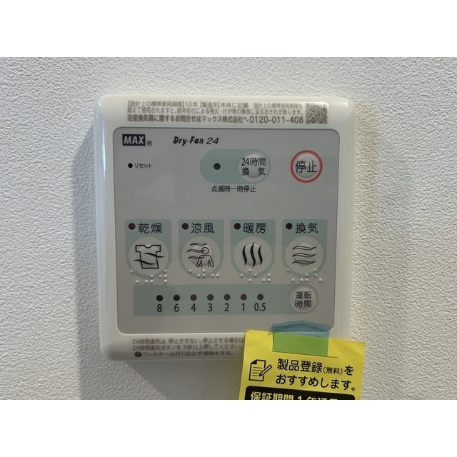 MQuarto岩槻のその他
