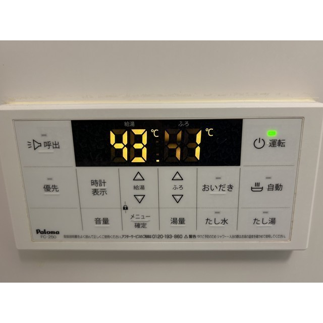 MQuarto岩槻のその他