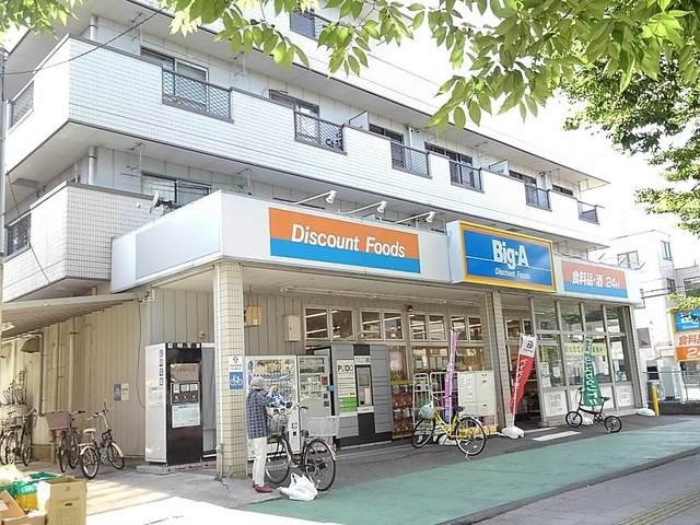 ニューサンコーポの周辺|ビッグ・エー吉川高富店まで400m