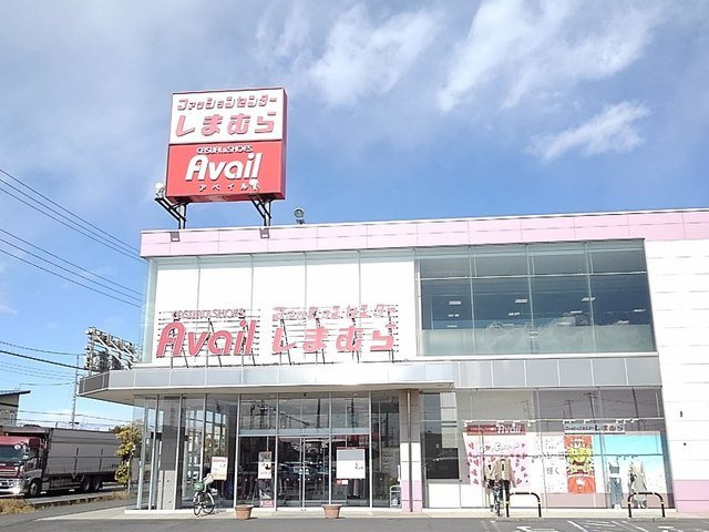 ニューサンコーポの周辺|しまむら吉川美南店まで1000m